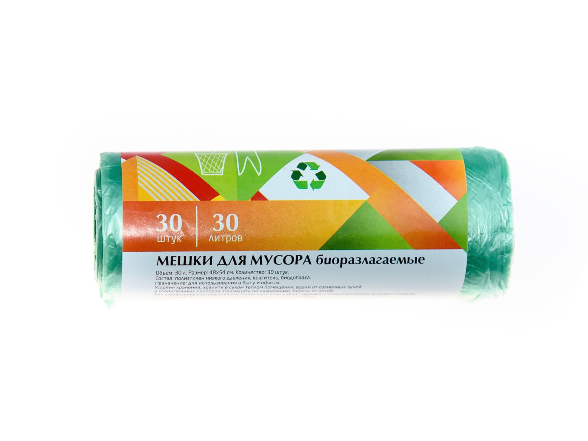 изображение Мешки для мусора био ПНД 30л 30шт1